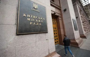 "Черговий крок до прозорості", - УДАР про ініціативу щодо зміни правил землевідведення в Києві