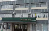Харківський завод Радіореле виставили на аукціон