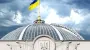Rada appoints Berezhna as dpty PM for humanitarian policy and minister of culture