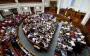 Рада начала рассмотрение госбюджета-2026 в первом чтении: что в документе