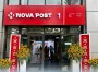 Украинцы под руководством РФ пытались поджечь офис "Новой почты" в Бухаресте: что об этом известно