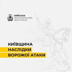 У Броварах через ворожу атаку загорівся приватний будинок: постраждала літня жінка
