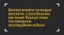 ГУР: Якутия и другие регионы РФ не выполняют план набора в армию
