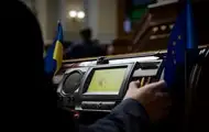 Депутати підтримали бюджет-2026 у першому читанні