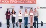 "Метинвест" Ахметова вошел в топ-50 лучших работодателей Украины