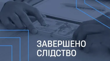 САП завершила расследование по Жеваго и его пособнику в деле о взятке Князеву