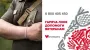 "Батьківщина" запустила "гарячу лінію" допомоги ветеранам і військовим: з яких питань звертатися