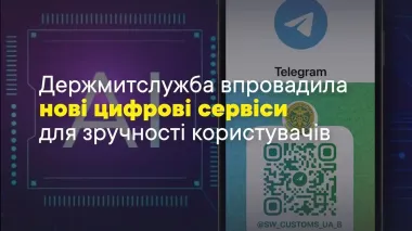 State Customs Service implements AI-based function and voice communication
