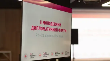 Youth diplomatic forum for harmonization of Ukrainian Red Cross started in Kyiv