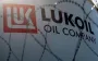 US has imposed sanctions on Russian oil companies "Rosneft" and "Lukoil"
