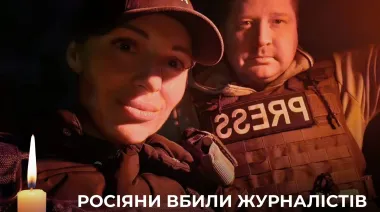 Глава Донецкой ОГА: От удара дрона РФ в Краматорске погибли двое журналистов
