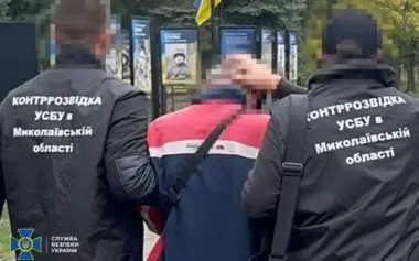 Locksmith and lab assistant spying for Russia at defence plant in Mykolaiv region, - SSU. PHOTO