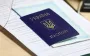 Рада ухвалила зміни до оформлення паспортів українців: з документів зникне російська мова