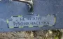 В Казахстані вибухнув "український" дрон - ЗМІ