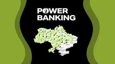 All branches of Power Banking network operate in Chernihiv, Kyiv, many of them also work in regions