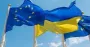 Лидеры ЕС утвердили документ о поддержке Украины