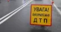 С начала 2025 года в Украине в ДТП погибли более 2,2 тыс. человек