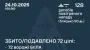 Россияне атаковали 128-ю БпЛА: ПВО обезвредила 72 дрона, есть попадания на 10 локациях