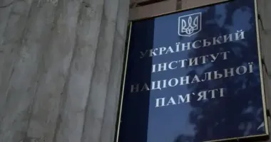 У Києві агент ФСБ планував підпалити Інститут національної памʼяті