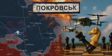 Тактика "шахмат" на Покровском направлении: как оккупанты жертвуют людьми ради нескольких метров продвижения