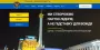 В Украине появилась политическая партия под названием "ВСУ": кто ее возглавил и что известно