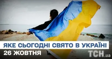 Какой завтра, 26 октября, праздник — все об этом дне, какой церковный праздник, что нельзя делать