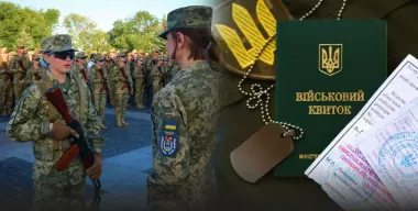 Женщины на фронте: почему Украина не может повторить израильскую модель армии