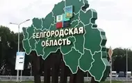 На Бєлгородщині заявили про удар по греблі водосховища