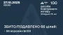 В ночь на понедельник РФ выпустила 100 дронов по Украине, атака продолжается