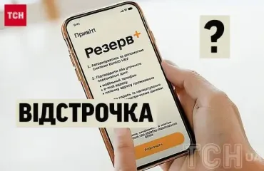 Документи на відстрочку тепер прийматиме ЦНАП: деталі про зміни від 1 листопада