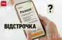 Документи на відстрочку тепер прийматиме ЦНАП: деталі про зміни від 1 листопада