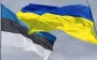 Estonia allocates new financial aid to Ukraine: €150,000 to support the energy system