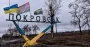 Зеленський назвав головну ціль росіян на Донеччині