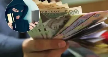 Под предлогом проверки купюр псевдоработники банка выманили у жительницы Тернопольщины 34 тыс. грн