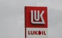 Российский "Лукойл" из-за санкций вынужден продавать свои активы за рубежом