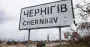 Ночной удар по Чернигову: шахед упал в центральной части города