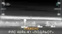 Ukrainian intelligence strikes Russian Podlet radars and S-300V launcher in Donetsk – video