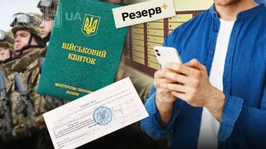 Повісток в Україні побільшає, у ТЦК буде повна база — нардеп