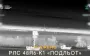 DIU’s "Prymary" destroyed two radar stations and S-300V launcher belonging to occupiers in Donetsk region. VIDEO