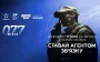 "Миссия 077": Киевстар и "Повернись живим" запустили сбор на связь для военных