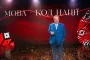 Михаил Поплавский назвал наибольшую ценность украинского языка: «Наш код нации»