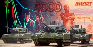 Путин сжег экономику в танках: как Россия входит в фазу военного истощения