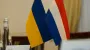 Dutch FM in Kyiv announces EUR 9 mln aid for justice project, EUR 1 mln to back Ukraine's BES reform