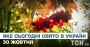 Яке завтра, 30 жовтня, свято — все про цей день, яке церковне свято, що не можна робити