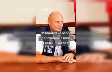 В РФ ликвидировали подполковника российского ОМОНа, причастного к военным преступлениям на Киевщине, — ГУР