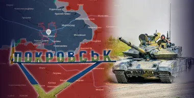 Покровск держится: как ВСУ сдерживают самый большой штурм на Донбассе