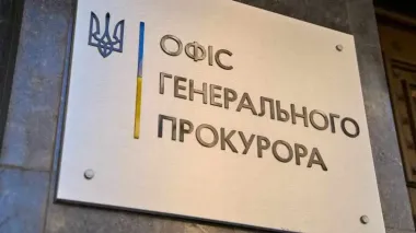 Germany hands over suspect in production and sale of psychotropic drugs to Ukrainian law enforcement agencies – PGO