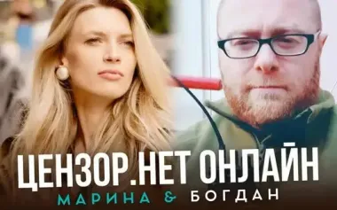 ZE-REPRESSIONS: Kudrytskyi’s case / Xi and TRUMP — is war’s end near? UNCENSORED live. VIDEO