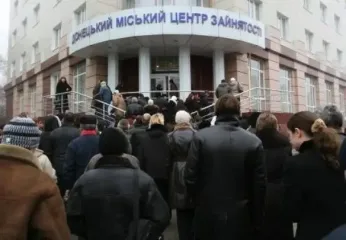 Безробітні українці зможуть отримати допомогу онлайн: як працюватиме система "Обрій"