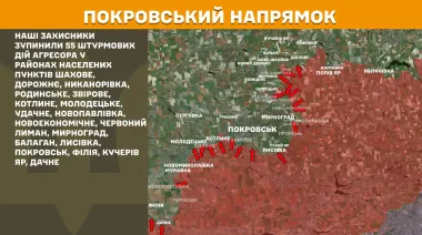 Генштаб: 172 бої відбулось на фронті, з них 55 – на Покровському напрямку